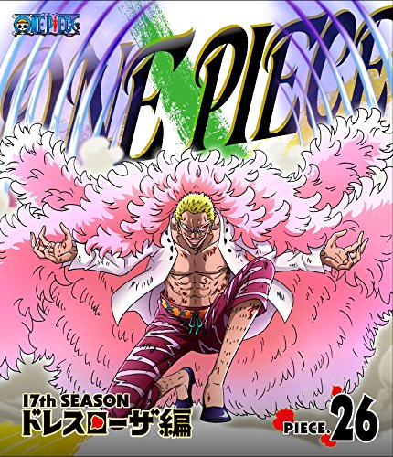 ONE PIECE ワンピース 17THシーズン ドレスローザ編 piece.26 [DVD] 2zzhgl6 Amazon.co.jp: ONE PIECE ワンピース 17THシーズン ドレスローザ